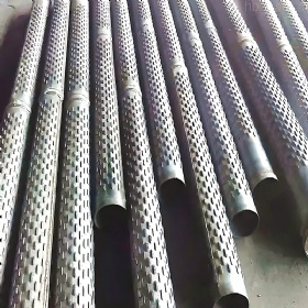 Screen Pipe